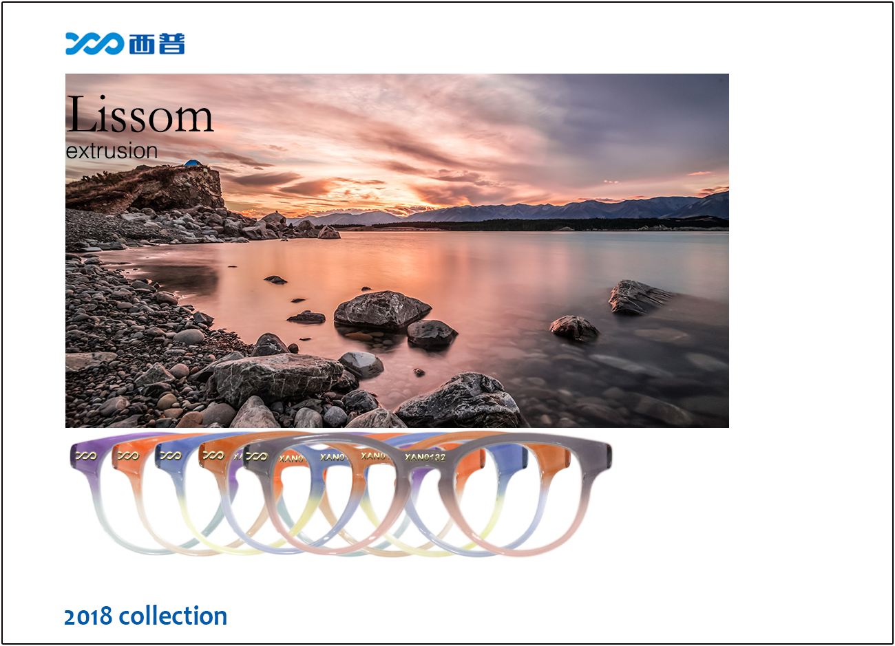 2018 collection of Lissom